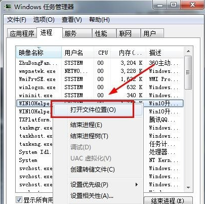 win10中關閉升級助手具體操作流程