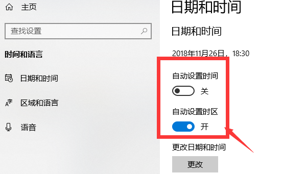 win10出現電腦時間不對具體處理方法
