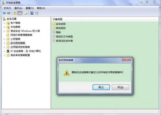win7電腦呈現此程序被組策略阻止具體處理步驟