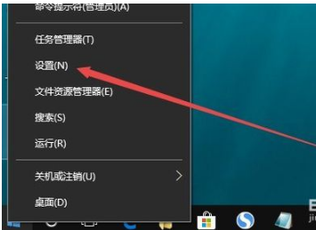 win10系統(tǒng)中設(shè)置煙霧頭具體操作流程