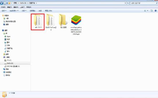 win7系統中出現adb.exe無法正常啟動具體解決方法