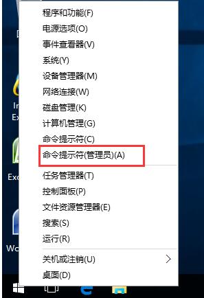 win10取消系統激活狀態的操作流程