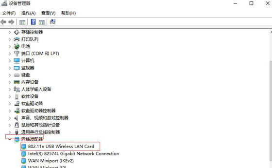 win10系統不支持承載網絡的處理操作