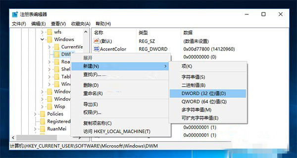 Win10系統打開窗口慢動作的簡單操作