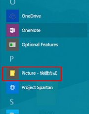 win10系統(tǒng)快捷菜單添加應(yīng)用程序快捷方式的簡單操作