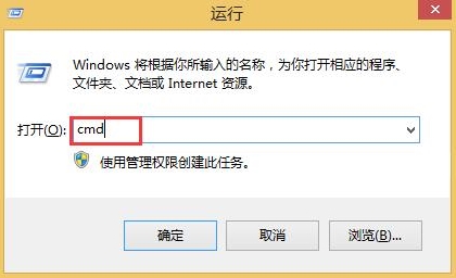 win8系統出現lsp異常怎么辦？具體修復步驟
