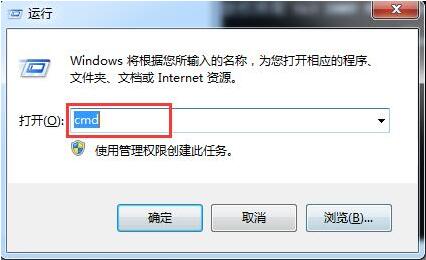 win7電腦關機變為注銷怎么辦？具體解決步驟