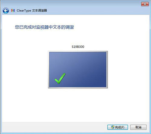 win7系統怎么設置字體大小 具體操作流程