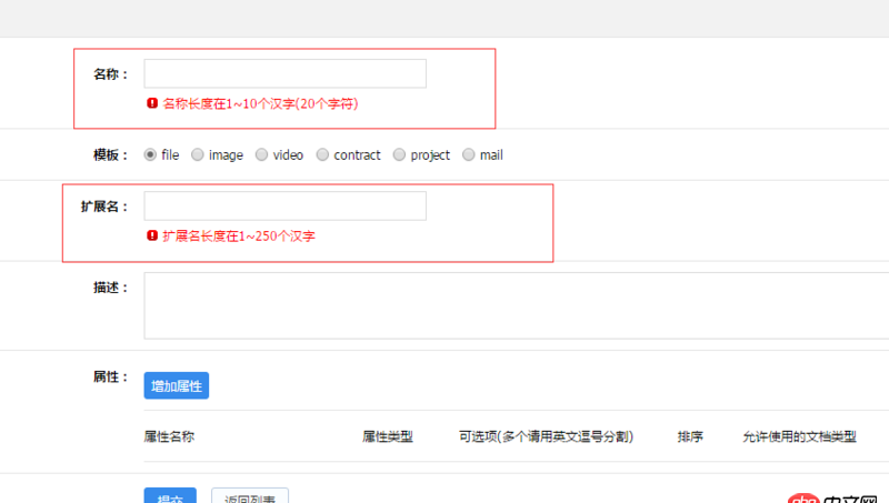 javascript -  js怎么判斷輸入的字符長度以及輸入的漢字，就下面的一樣！在線等。