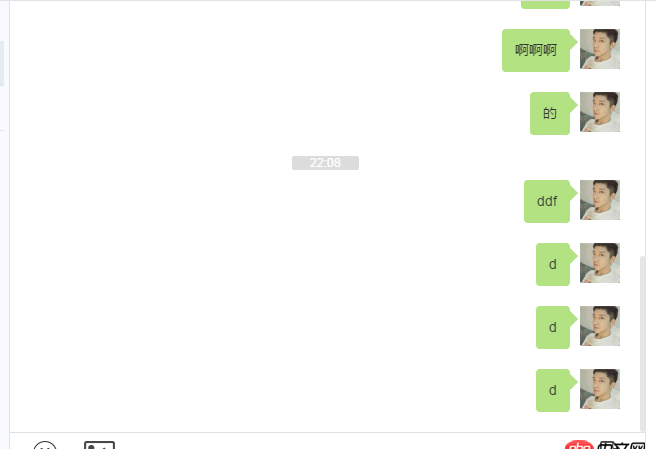 javascript - 控制聊天內容顯示框滾動條自動定位到底部
