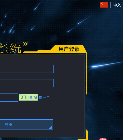 javascript - 兼容性問題，頁面登錄頁有切換語言要求，其他瀏覽器沒問題，但是就是IE10點了之后沒反應？