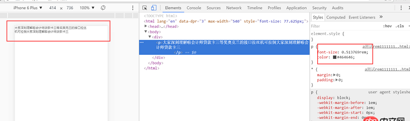html5 - css 實現iphone開關效果，有推薦的嗎
