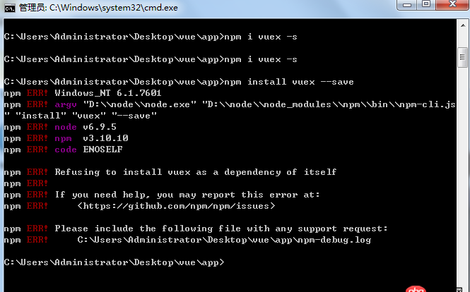 html5 - npm install vuex -s 時(shí)報(bào)錯(cuò)