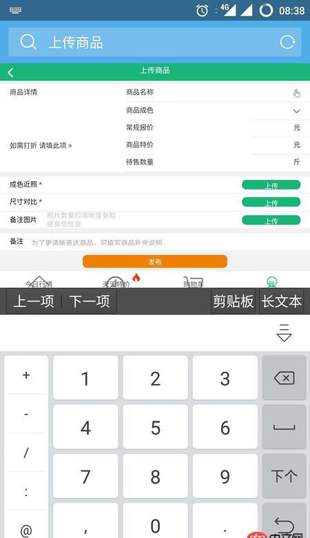 html5 - 剛接觸移動端開發(fā)，請教下移動端使用vh，vw單位做布局，點擊輸入框后鍵盤彈出會擠壓內(nèi)容怎么處理？