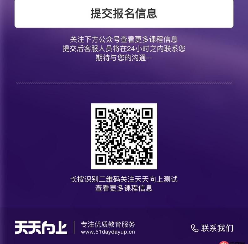 html - IOS二維碼識(shí)別問(wèn)題