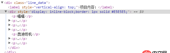 css - ueditor 存儲后展示的問題