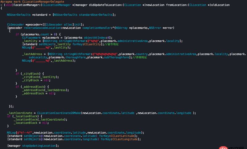 css - input怎么修改光標的顏色？