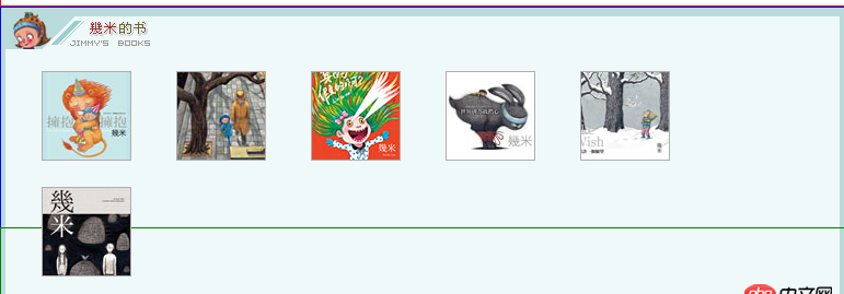 css - 設置font-family全局字體對網頁布局會產生影響？