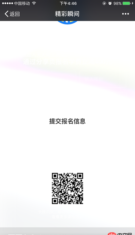 html5 - 調(diào)試時(shí)，背景圖可以顯示；在真機(jī)上顯示不出來(lái)，為什么？