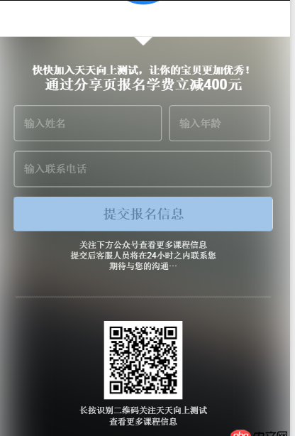 html5 - 調(diào)試時(shí)，背景圖可以顯示；在真機(jī)上顯示不出來(lái)，為什么？
