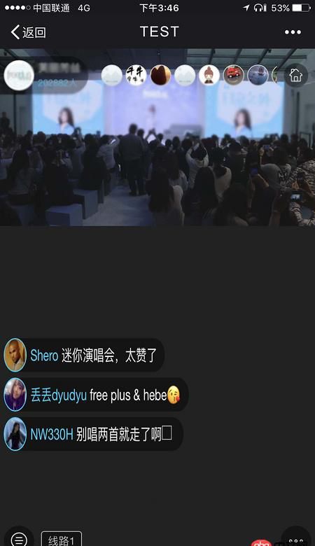 html5 - h5頁面在iphone上字體變形