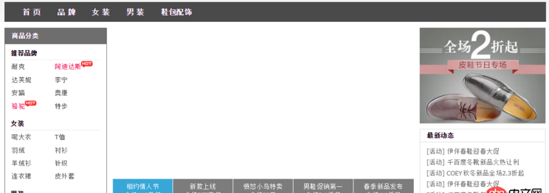 css - 圖片在不同瀏覽器兼容性問題