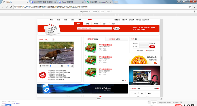 css - 新手做響應(yīng)式布局，  斷點(diǎn)過后右側(cè)出現(xiàn)空白，求幫助，謝謝。