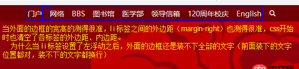 css - 求助：還原網頁的過程中遇到的一個奇怪的問題？
