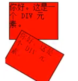 老師，CSS3里面，選擇一個DIV，這個DIV是以什么為原點進行旋轉的啊？