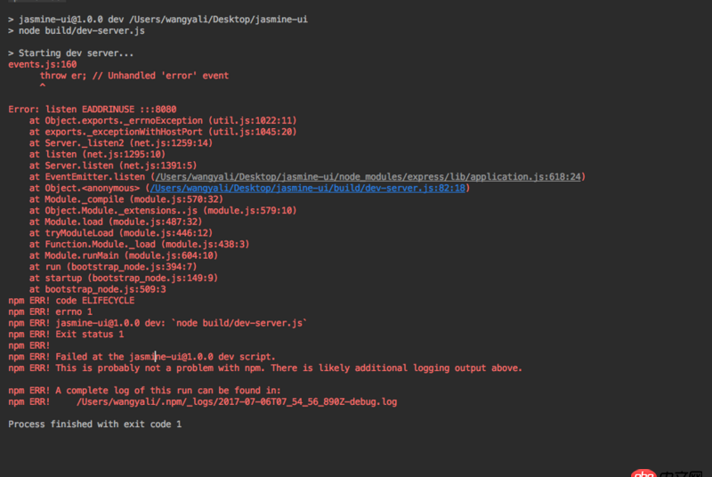 javascript - npm run dev vue    報(bào)錯(cuò)