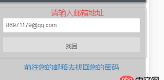 javascript - js處理數(shù)據(jù)問題