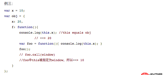 javascript - 關于this的一個疑問