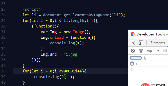javascript - 為什么圖片預加載后里面的Img.onload = funcion(){}里面的東西最后才行？？