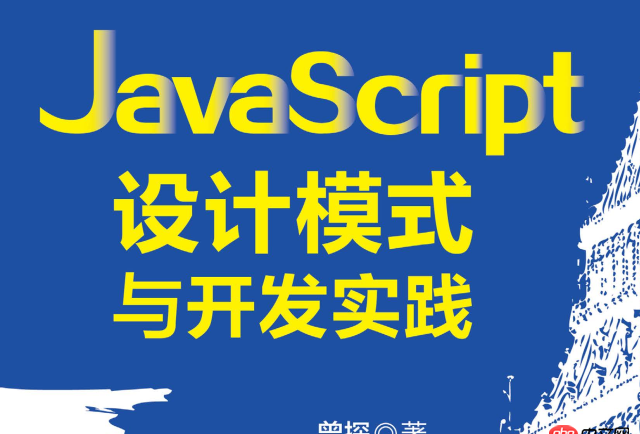 javascript - 最小函數準則 一個函數里只能干一件相關事情 為什么？真的有意義嗎？~