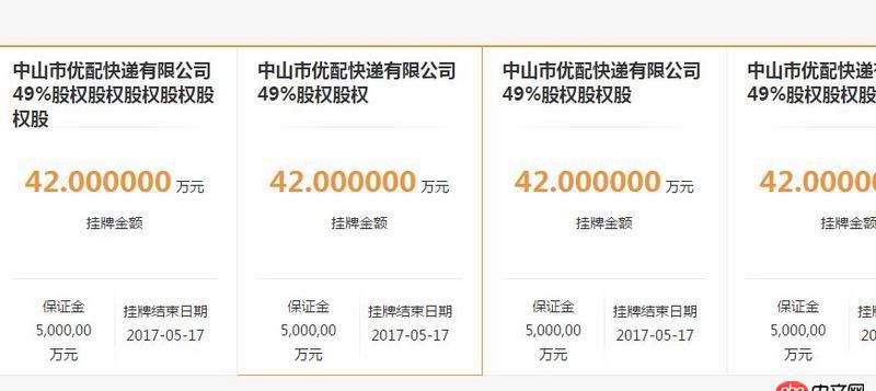 javascript - 鼠標hover顯示紅色邊框這種效果怎么實現