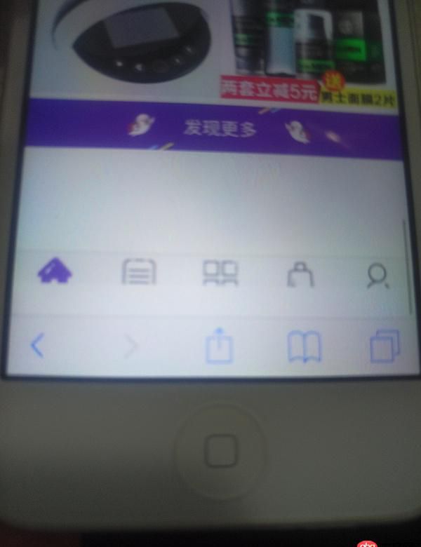 javascript - 關于css絕對定位在ios瀏覽器被橡皮筋遮擋的問題