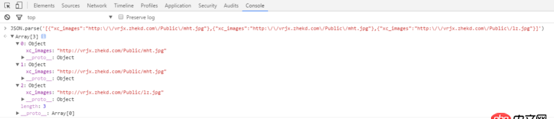 javascript - javascipt  json 轉數組 大神來
