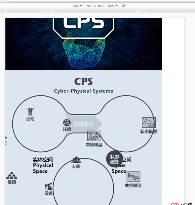 javascript - vue單頁應(yīng)用阻止瀏覽器后退？