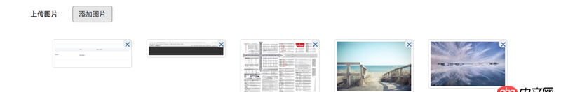 javascript - 如何使用formData上傳file數組