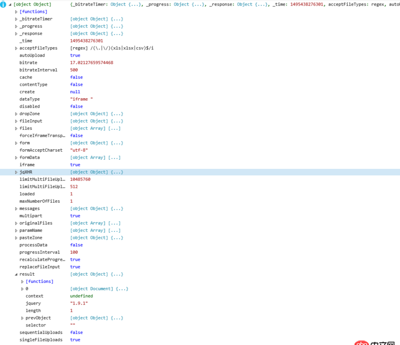 javascript - jquery.fileupload 回調(diào)函數(shù)的返回對象里沒有ajax接口的返回值