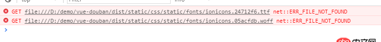 javascript - vue的這個(gè)打包錯(cuò)誤怎么解決？