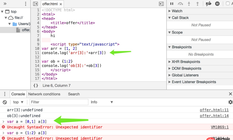 javascript - 數組對象Unexpected identifier
