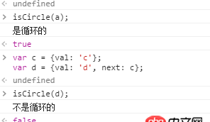 關于javascript的一道面試題