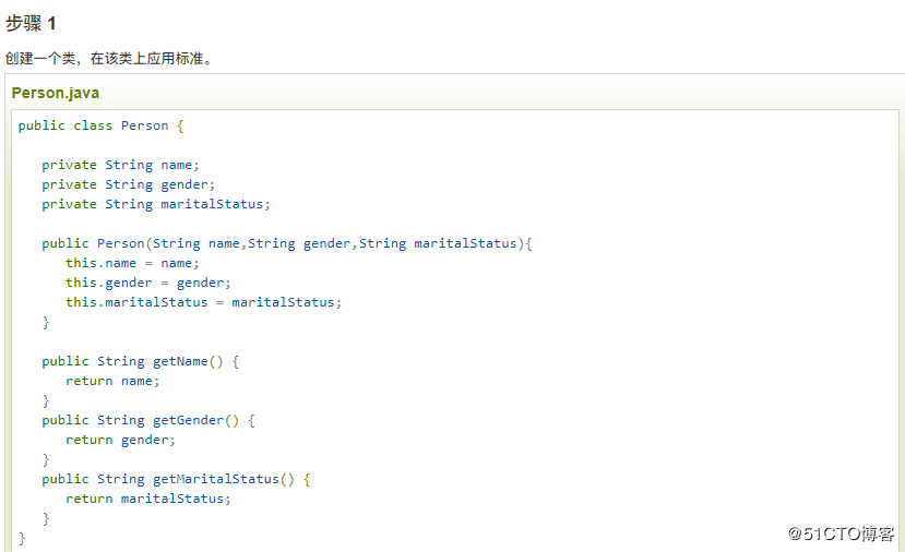 Java過濾器模式原理及用法實(shí)例
