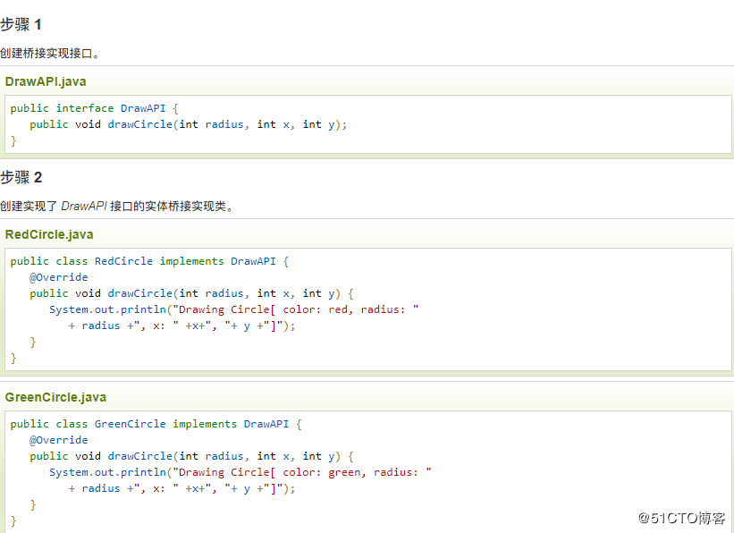 Java橋接模式原理及用法解析