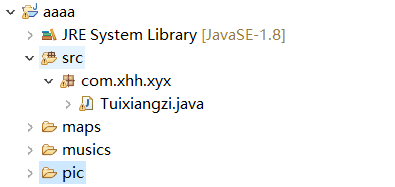 java實現(xiàn)簡單的推箱子小游戲