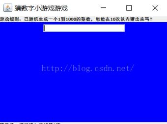 java實現猜數字小游戲（Swing版）