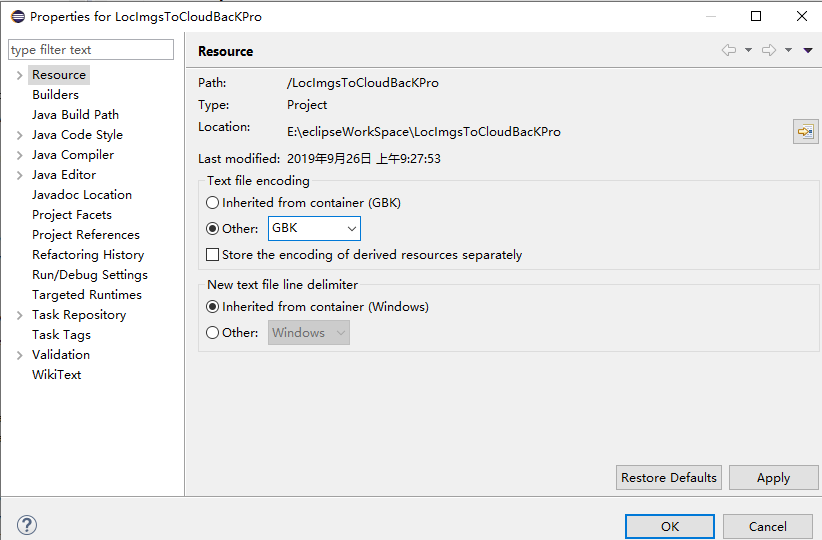 Java連接數據庫oracle中文亂碼解決方案