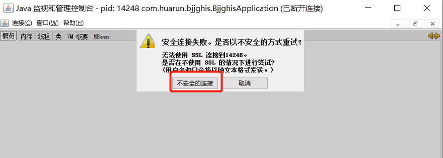 通過Java查看程序資源占用情況