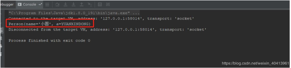 淺談Java中是否直接可以使用enum進行傳輸